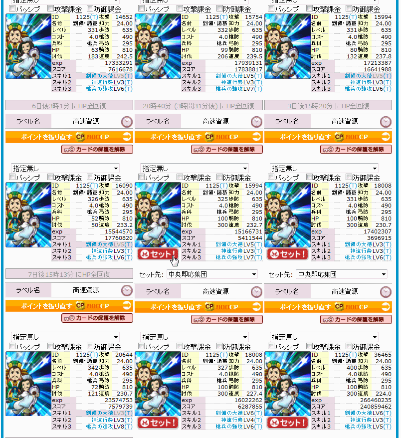 131119 - 1