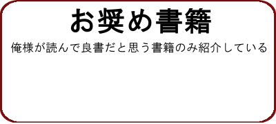 トレード日記 笑える株式投資ブログ Cmb研究所