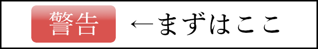 トレード日記 ブログ更新簿 トレード日記 笑える株式投資ブログ Cmb研究所