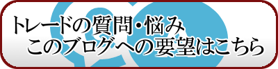 トレード日記 笑える株式投資ブログ Cmb研究所