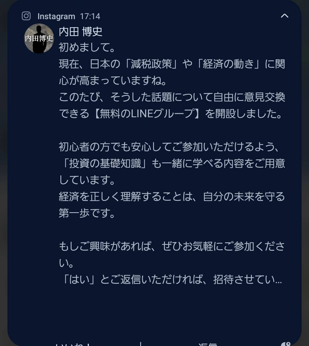 柳橋式 IPO投資法講座【極】おまけ CMB MMT メンタルマスター 内田博史 柳橋式 IPO投資法講座【極】おまけ MMT メンタルマスター RSS